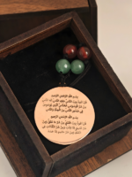 Doğaltaşlı Felak ve Nas Süresi Bakır Kolye - Image 3