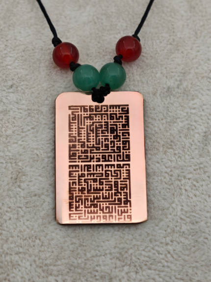 Doğaltaşlı Kufi Felak-Nas Suresi Bakır Kolye