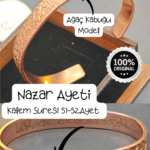 Ağaç Kabuğu Nazar Ayeti Bakır Bileklik